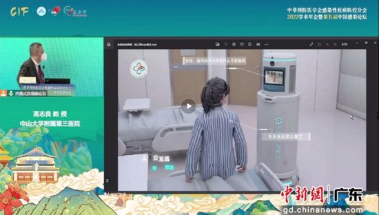 中新網：智能負壓重癥病房亮相第五屆中國感染論壇 或可避免交叉感染